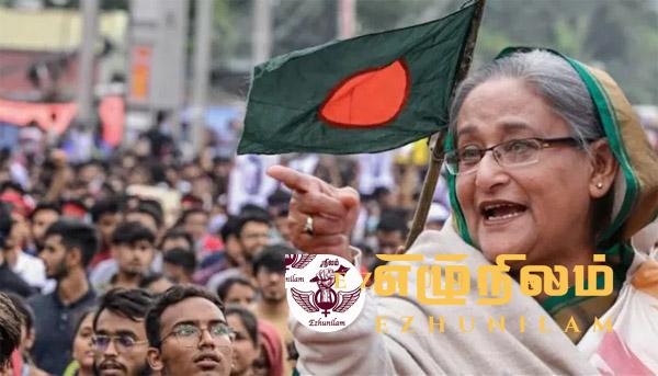 கலவர பூமியான பங்களாதேஷ்; ஹசீனா மீண்டும் அரசியலுக்கு திரும்புவாரா..? கலவர பூமியான பங்களாதேஷ்; ஹசீனா மீண்டும் அரசியலுக்கு திரும்புவாரா..?