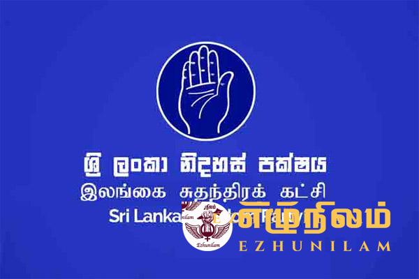 ஸ்ரீலங்கா சுதந்திர கட்சி – சரியான ‘கை’ எது?