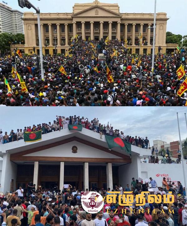 ”கோ ஹோம் கோதா” போராட்டத்தை நினைவுபடுத்தும் “பங்களாதேஷ்” ”கோ ஹோம் கோதா” போராட்டத்தை நினைவுபடுத்தும் “பங்களாதேஷ்”