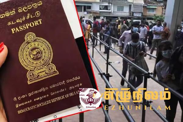 மில்லியன் கணக்கில் கடவுசீட்டுகள் விநியோகம்: 2019 ஆம் ஆண்டு முதல் 2023 ஆம் ஆண்டு வரை