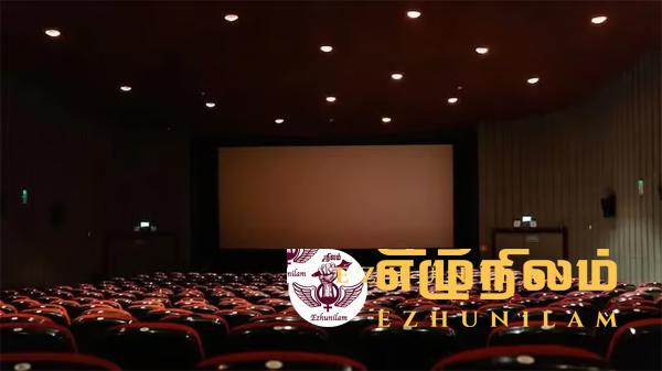 ஈழத்து சினிமா படைப்பு: யாழ்ப்பாணத்தில் முன்னோட்ட விழா ஈழத்து சினிமா படைப்பு: யாழ்ப்பாணத்தில் முன்னோட்ட விழா