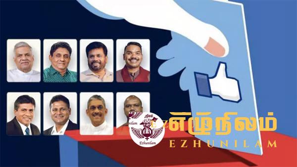 23 வேட்பாளர்கள் மாயம்: தொலைபேசி இலக்கங்களும் போலியானவை என்கிறது தேர்தல்கள் ஆணைக்குழு 23 வேட்பாளர்கள் மாயம்: தொலைபேசி இலக்கங்களும் போலியானவை என்கிறது தேர்தல்கள் ஆணைக்குழு