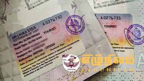 இணைய விசா முறை; பாரிய நிதி மோசடியிலிருந்து மீண்டது இலங்கை இணைய விசா முறை; பாரிய நிதி மோசடியிலிருந்து மீண்டது இலங்கை