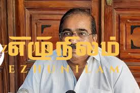 தமிழ் பொது வேட்பாளர் யார்?: ஒரு வாரத்திற்குள் இறுதி முடிவு