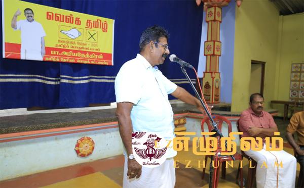 தமிழ் மக்களுக்கு காலம் இட்ட கட்டளையே பொது வேட்பாளர் தமிழ் மக்களுக்கு காலம் இட்ட கட்டளையே பொது வேட்பாளர்