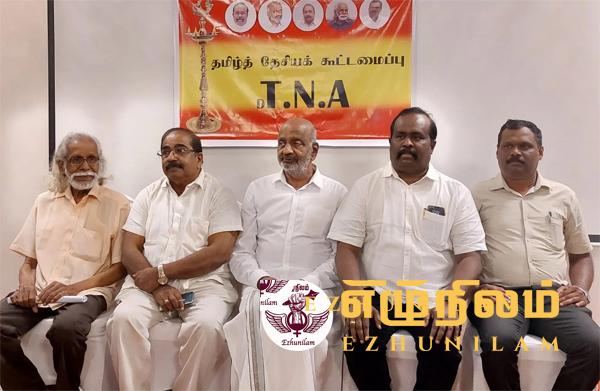 தமிழ் பொது வேட்பாளர் யார்!; பெயர்ப்பட்டியல் வெளியானது; கிழக்கு மாகாணத்திற்கு முன்னுரிமை தமிழ் பொது வேட்பாளர் யார்!; பெயர்ப்பட்டியல் வெளியானது; கிழக்கு மாகாணத்திற்கு முன்னுரிமை