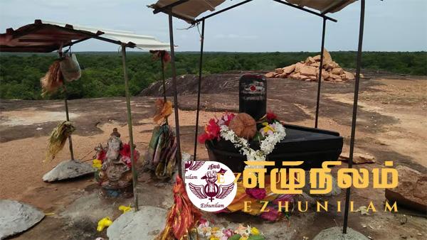 வெடுக்குநாறிமலை சர்ச்சை: உயர்நீதிமன்றில் இணக்கத் தீர்வு வெடுக்குநாறிமலை சர்ச்சை: உயர்நீதிமன்றில் இணக்கத் தீர்வு