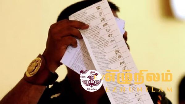 வாக்குச் சீட்டின் நீளம் அதிகரிப்பு: 200 மில்லியன் பொது மக்களின் பணம் மேலதிகச் செலவு வாக்குச் சீட்டின் நீளம் அதிகரிப்பு: 200 மில்லியன் பொது மக்களின் பணம் மேலதிகச் செலவு