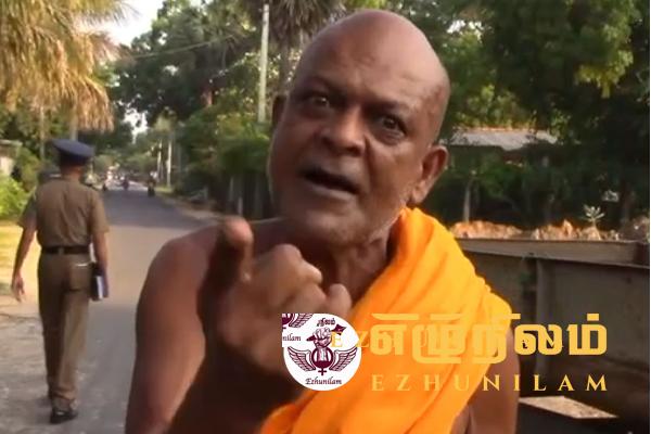 அம்பிட்டியே சுமணரத்ன தேரர் கைது! அம்பிட்டியே சுமணரத்ன தேரர் கைது!