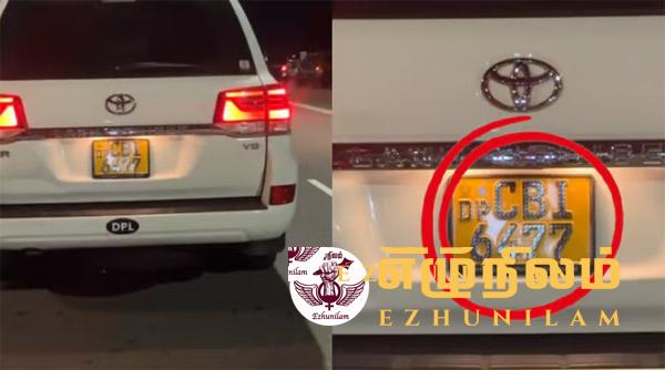 அரச சொத்துக்கள் துஷ்பிரயோகம்: ஆக்ரோஷத்தில் பொதுமக்கள் அரச சொத்துக்கள் துஷ்பிரயோகம்: ஆக்ரோஷத்தில் பொதுமக்கள்