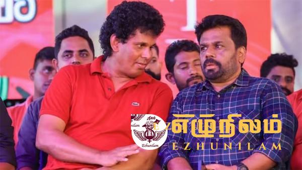 ஜே.வி.யின் இடைக்கால அரசாங்கம்: வட, கிழக்கு மற்றும் மலையகத்திருந்து அமைச்சுக்கள் ஜே.வி.யின் இடைக்கால அரசாங்கம்: வட, கிழக்கு மற்றும் மலையகத்திருந்து அமைச்சுக்கள்