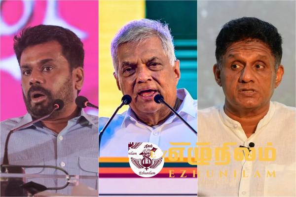அனுரவுக்கு புதிய அரசாங்கத்தை அமைப்பதில் சிரமங்கள் உண்டு; சஜித்திடம் விட்டுக்கொடுப்பாரா ரணில்? அனுரவுக்கு புதிய அரசாங்கத்தை அமைப்பதில் சிரமங்கள் உண்டு; சஜித்திடம் விட்டுக்கொடுப்பாரா ரணில்?