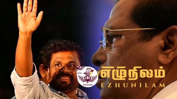 ஜனாதிபதி அனுரவிற்கு ஒரே ஒரு வரியில் அனுப்பப்பட்ட கடிதம்; மைத்திரியின் வாழ்த்து ஜனாதிபதி அனுரவிற்கு ஒரே ஒரு வரியில் அனுப்பப்பட்ட கடிதம்; மைத்திரியின் வாழ்த்து