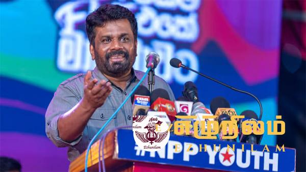 வெற்றி பெற்றால் நால்வர் கொண்ட அமைச்சரவை: அரசியல் யாப்பின் பிரகாரம் ஏற்பாடு என்கிறார் அனுர வெற்றி பெற்றால் நால்வர் கொண்ட அமைச்சரவை: அரசியல் யாப்பின் பிரகாரம் ஏற்பாடு என்கிறார் அனுர