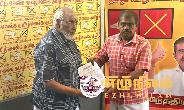 சுயாட்சி கோரிக்கையுடன் தமிழ் பொது வேட்பாளரின் தேர்தல் விஞ்ஞாபனம் வெளியானது: பல்லினத் தன்மை ஆட்சிக்கு பரிந்துரை சுயாட்சி கோரிக்கையுடன் தமிழ் பொது வேட்பாளரின் தேர்தல் விஞ்ஞாபனம் வெளியானது: பல்லினத் தன்மை ஆட்சிக்கு பரிந்துரை