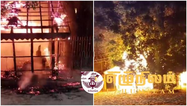 மட்டக்களப்பு கல்லடி பேச்சி அம்மன் கோயில் முற்றாக தீக்கிரை ! மட்டக்களப்பு கல்லடி பேச்சி அம்மன் கோயில் முற்றாக தீக்கிரை !