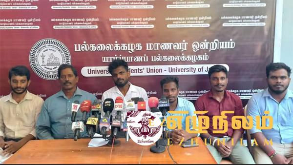 தமிழரசுக் கட்சியின் முடிவுக்கு எதிராக தேசமாய் திரள்வோம்: யாழ். பல்கலைக்கழக மாணவ ஒன்றியம் பகிரங்க அழைப்பு