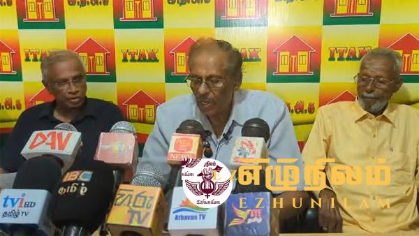 தமிழரசுக் கட்சியின் ஆதரவு யாருக்கு?; வெளியானது விசேட அறிக்கை தமிழரசுக் கட்சியின் ஆதரவு யாருக்கு?; வெளியானது விசேட அறிக்கை