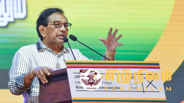 தேர்தலை யுத்தம் போல் நினைக்க வேண்டும்: ரணில் தோற்றால் அழிவு நிச்சயம்