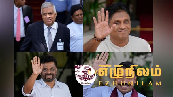 தொலைக்காட்சி , வானொலியை கைவிட்ட வேட்பாளர்கள்: சமூக வலைத்தளங்களுக்கு முக்கியத்துவமா? தொலைக்காட்சி , வானொலியை கைவிட்ட வேட்பாளர்கள்: சமூக வலைத்தளங்களுக்கு முக்கியத்துவமா?