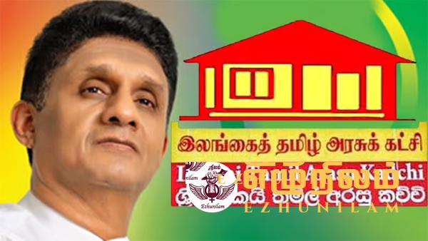 சஜித்தை ஆதரிக்கும் தமிழரசுக் கட்சியின் முடிவு: பின்புலத்தில் இந்தியா? சஜித்தை ஆதரிக்கும் தமிழரசுக் கட்சியின் முடிவு: பின்புலத்தில் இந்தியா?