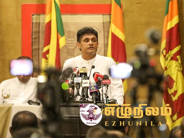 இலங்கை தமிழரசுக் கட்சிக்கு நன்றி தெரிவித்த சஜித் பிரேமதாச!