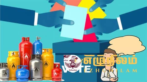 தேர்தல் அன்று கேஸ் தீர்ந்துவிட்டால் என்ன செய்வது?: ஊடகவியலாளரின் கேள்விக்கு முன்னாள் ஆணையாளரின் சுவாரஸ்ய பதில் தேர்தல் அன்று கேஸ் தீர்ந்துவிட்டால் என்ன செய்வது?: ஊடகவியலாளரின் கேள்விக்கு முன்னாள் ஆணையாளரின் சுவாரஸ்ய பதில்