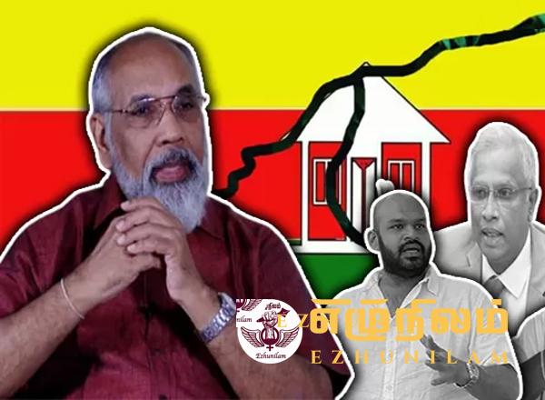 மற்றவரின் குழந்தைக்கு சுமந்திரன், சாணக்கியன் தங்கள் முதலெழுத்தைக் கொடுக்கப் பார்க்கின்றனர்