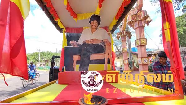 தியாக தீபம் திலீபன் 37வது நினைவு தினம்: வவுனியா பொங்கு தமிழ் தூபியில் சுடரேற்றி அஞ்சலி தியாக தீபம் திலீபன் 37வது நினைவு தினம்: வவுனியா பொங்கு தமிழ் தூபியில் சுடரேற்றி அஞ்சலி