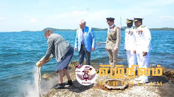 பிரித்தானிய கடற்படை அதிகாரியின் இறுதி ஆசை: 25 ஆண்டுகளுக்கு பின்னர் திருமலையில் கரைக்கப்பட்ட அஸ்தி பிரித்தானிய கடற்படை அதிகாரியின் இறுதி ஆசை: 25 ஆண்டுகளுக்கு பின்னர் திருமலையில் கரைக்கப்பட்ட அஸ்தி