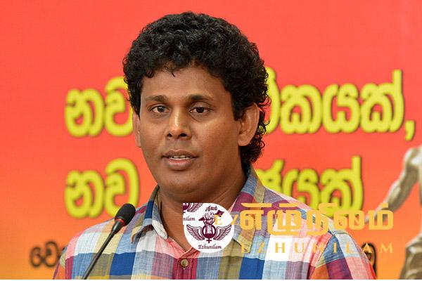 அரச சொத்துக்களை துஷ்பிரயோகம் செய்த நபர்களின் பெயர்கள் வெளியிடப்படும் ! அரச சொத்துக்களை துஷ்பிரயோகம் செய்த நபர்களின் பெயர்கள் வெளியிடப்படும் !