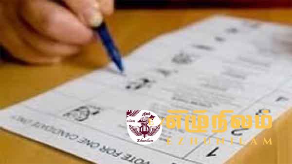 பொதுத் தேர்தலுக்கான ஏற்பாடுகள் இறுதிகட்டத்தில்: தபால் மூல வாக்களிப்பு இன்றுடன் நிறைவு