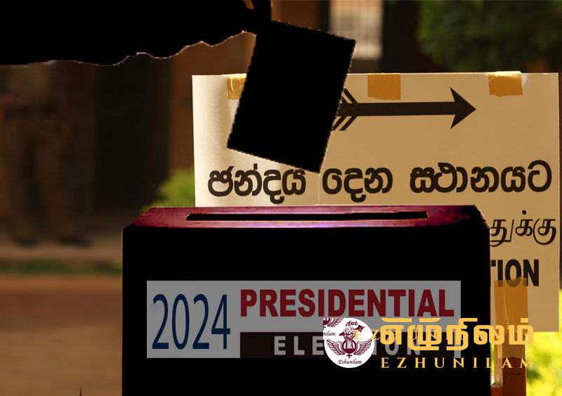 2ஆவது விருப்பு வாக்கை எண்ணினால் முடிவுகள் வெளியாவதில் தாமதமேற்படலாம் 2ஆவது விருப்பு வாக்கை எண்ணினால் முடிவுகள் வெளியாவதில் தாமதமேற்படலாம்