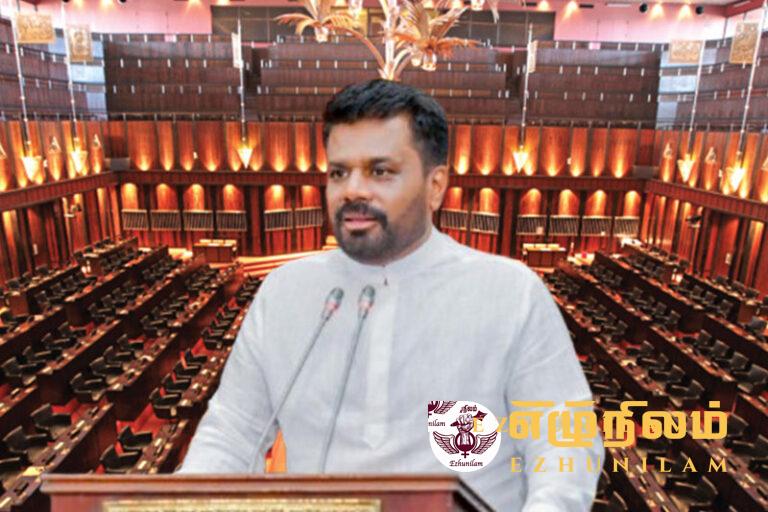 நாடாளுமன்ற தேர்தலில் அநுர 113 ஆசனங்களை பெறுவாரா?: பிரதான எதிர்க்கட்சிகள் ஒன்றிணையுமா? நாடாளுமன்ற தேர்தலில் அநுர 113 ஆசனங்களை பெறுவாரா?: பிரதான எதிர்க்கட்சிகள் ஒன்றிணையுமா?