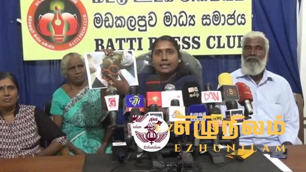 வியாழேந்திரனின் வீட்டுக்கு முன்பாக சுட்டு கொல்லப்பட்டவருக்கு நீதி கிட்ட வேண்டும்; குடும்பத்தவர்கள் கோரிக்கை வியாழேந்திரனின் வீட்டுக்கு முன்பாக சுட்டு கொல்லப்பட்டவருக்கு நீதி கிட்ட வேண்டும்; குடும்பத்தவர்கள் கோரிக்கை