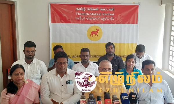 புலிகள் காலத்து 3 முக்கிய விடயங்களே எமது இலக்கு