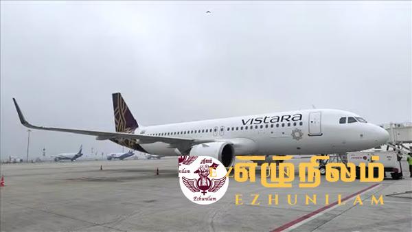 வெடி குண்டு மிரட்டல்களுடன் அடிக்கடி தரையிறங்கும் இந்திய விமானங்கள்: பாதுகாப்புச் சபையில் தீவிர அவதானம் வெடி குண்டு மிரட்டல்களுடன் அடிக்கடி தரையிறங்கும் இந்திய விமானங்கள்: பாதுகாப்புச் சபையில் தீவிர அவதானம்
