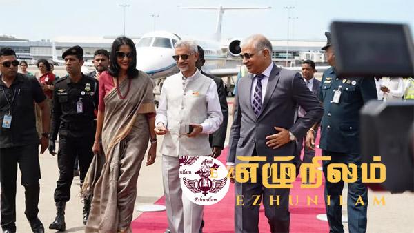 நாட்டை வந்தடைந்தார் இந்திய வெளிவிவகார அமைச்சர்: புதிய அரசாங்கத்துடன் கலந்துரையாடல்