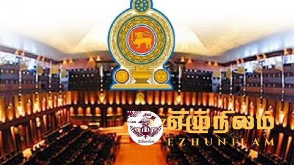 நாடாளுமன்ற தேர்தல்; நிராகரிக்கப்பட்ட முன்னாள் அமைச்சர்கள்! நாடாளுமன்ற தேர்தல்; நிராகரிக்கப்பட்ட முன்னாள் அமைச்சர்கள்!