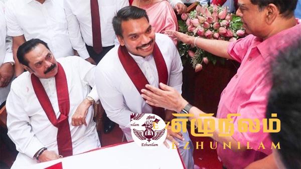 பொதுத் தேர்தலில் ராஜபக்சர்கள் எவரும் போட்டியிடவில்லை: சிரேஷ்ட அரசியல்வாதிகளும் பின்வாங்கினர் பொதுத் தேர்தலில் ராஜபக்சர்கள் எவரும் போட்டியிடவில்லை: சிரேஷ்ட அரசியல்வாதிகளும் பின்வாங்கினர்