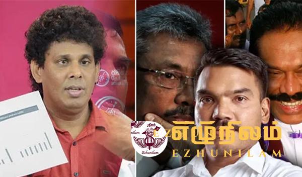 தூசு தட்டப்படும் ராஜபக்சர்களின் பைல்கள்: அநுர அரசு அறிவிப்பு தூசு தட்டப்படும் ராஜபக்சர்களின் பைல்கள்: அநுர அரசு அறிவிப்பு