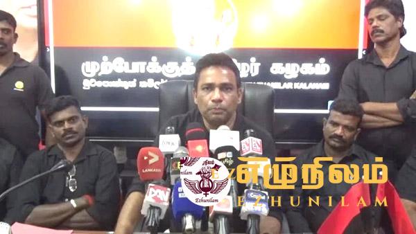 ஜனநாயகத் தமிழ்த்தேசியக் கூட்டணிக்கு ஆதரவு வழங்க வியாழேந்திரன் முடிவு ! ஜனநாயகத் தமிழ்த்தேசியக் கூட்டணிக்கு ஆதரவு வழங்க வியாழேந்திரன் முடிவு !