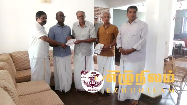தமிழரசுக் கட்சியின் தேர்தல் விஞ்ஞானபத்தில் திருத்தம் !