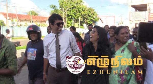 வைத்தியர் அர்ச்சுனாவுக்கு சாவகச்சேரியில் அமோக வரவேற்பு! வைத்தியர் அர்ச்சுனாவுக்கு சாவகச்சேரியில் அமோக வரவேற்பு!
