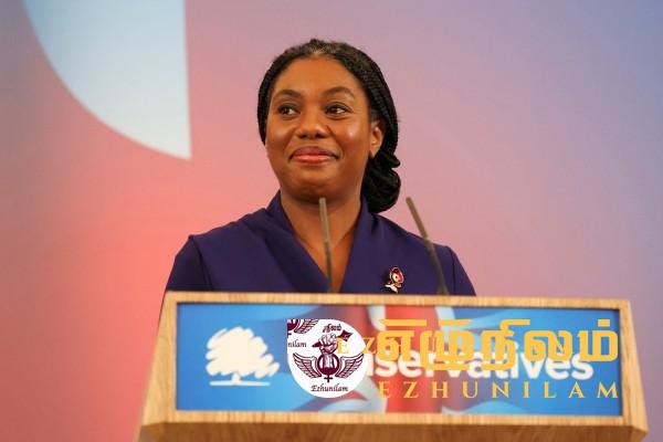 பிரித்தானியாவில் கன்சர்வேடிவ் கட்சியின் புதிய தலைவராகும் முதல் கருப்பின பெண்! பிரித்தானியாவில் கன்சர்வேடிவ் கட்சியின் புதிய தலைவராகும் முதல் கருப்பின பெண்!