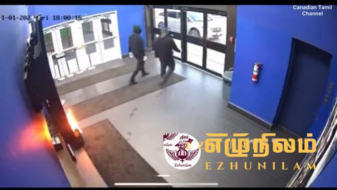 கனடா தமிழர் பகுதியில் அதிகரிக்கும் குற்றச்செயல்கள்; பெரும் அச்சத்தில் மக்கள்! கனடா தமிழர் பகுதியில் அதிகரிக்கும் குற்றச்செயல்கள்; பெரும் அச்சத்தில் மக்கள்!