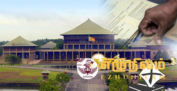 இன்று பாராளுமன்றத் தேர்தல்; 196 ஆசனங்களுக்காக 8,352 பேர் களத்தில் இன்று பாராளுமன்றத் தேர்தல்; 196 ஆசனங்களுக்காக 8,352 பேர் களத்தில்