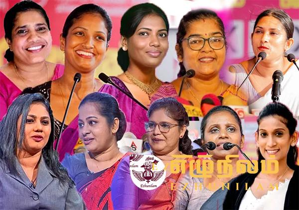 பாராளுமன்றம் செல்லும் 20 பெண்கள்
