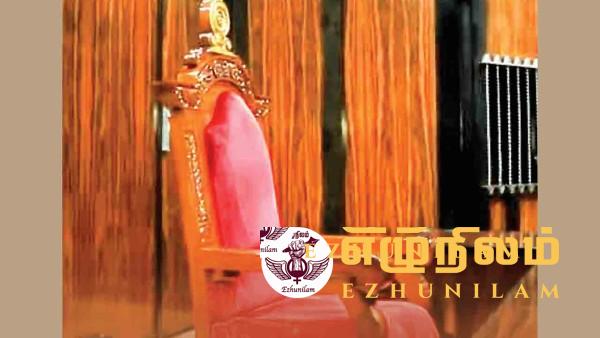 புதிய சபாநாயகர் யார்? ஆளுங்கட்சி கூட்டத்தில் இன்று தீர்மானம்! புதிய சபாநாயகர் யார்? ஆளுங்கட்சி கூட்டத்தில் இன்று தீர்மானம்!