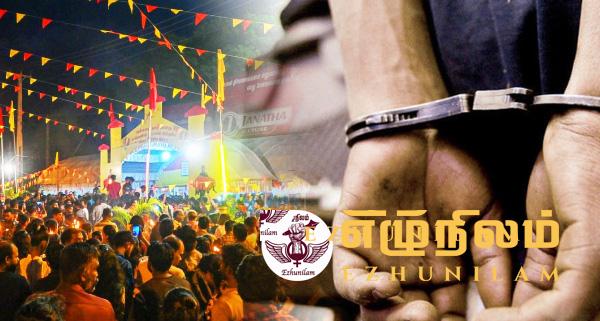 மாவீரர் தினத்தை சமூக வலைத்தளங்கள் ஊடாக பிரசாரம் செய்த 3 பேர் சிஐடி யினரால் கைது மாவீரர் தினத்தை சமூக வலைத்தளங்கள் ஊடாக பிரசாரம் செய்த 3 பேர் சிஐடி யினரால் கைது